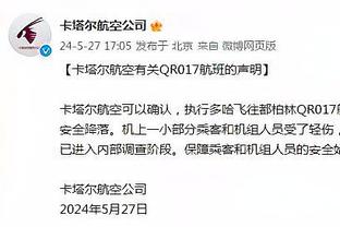 赫罗纳主帅：我们本赛季表现很好，但尚未达可对抗皇马的水准